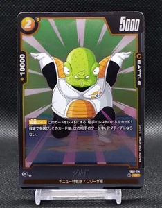 Guldo - Awakened Pulse FB01-114 R Foil Japanese Dragon Ball Super - Picture 1 of 4