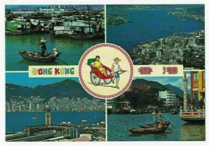 Sampans Aberdeen, Victoria Peak, Kowloon, Hong Kong - Picture 1 of 2