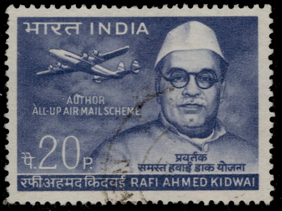 INDIA 489 - Rafi Kidwai "Minister of Communications" (pc39803) - Image 1 of 1