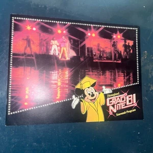 Disneyland 1981 Grad Nite Programm - Neuwertig Pointer Sisters, Papa Doo Run Run! - Bild 1 von 5