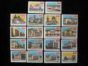 Set of 18 USSR Matchbox Labels Yaroslavl Russia  Landmarks and Memorable Places - Picture 1 of 2