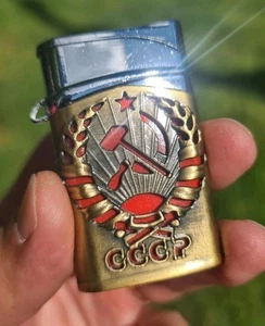 Trophy Soviet Gas Lighter Coat Of Arms USSR - Picture 1 of 9