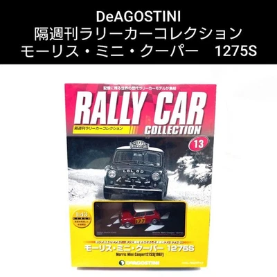 Deagostini Mini Cooper 1275S 1/43 Model Used Display Japan - Image 1 of 4