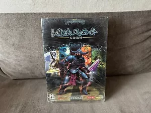 Magic: The Gathering - Battlegrounds - Chinese Big Box Edition PC - Picture 1 of 8