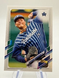 2021 Topps NPB #162 Haruhiro Hamaguchi Baseball - Japan MLB - Picture 1 of 2