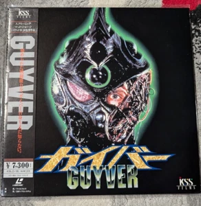 The Guyver Laserdisc Japan KSLD-103 Mark Hamill Uncut - Picture 1 of 2