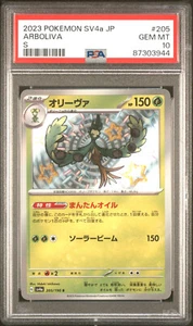 PSA 10 Arboliva 205/190 - Shiny Treasure EX SV4a - Japanese Treasure- Pokemon - Foto 1 di 2