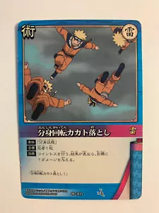 Naruto Card Game 術-305 - Imagen 1 de 1