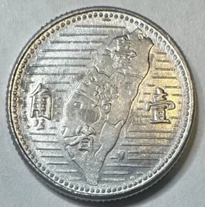 Yr. 44 (1955) Taiwan (Republic Of China) 1 Jiao, UNC/BU - Picture 1 of 3