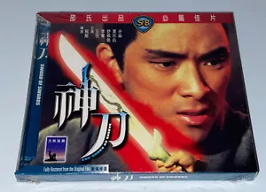 The Sword of Swords - Shaw Brothers (DVD, 1968) Import - Region Free OOP - Foto 1 di 3