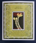 Dominica 1999 / Orchids of the Caribbean  Lepanthes ovalis / 1v ms