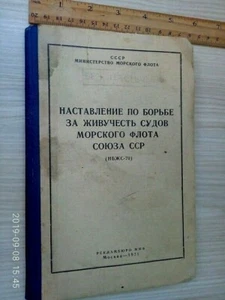 Buch Handbuch Anleitung Kampf Vitalschiff Marine Sowjet UdSSR 1971 - Bild 1 von 8
