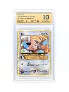 CLEFFA 009/025 HOLO 25 ANNIVERSARY ED POKEMON JAPANESE GRADED 10 - Picture 1 of 1