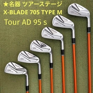 Bridgestone Tourstage X-Blade 705 Typ M 5-PW Tour AD 95S - kostenloser Versand zollfrei - Bild 1 von 8