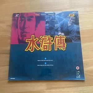 New & Sealed - The Water Margin 3 & 4  Laserdisc LD - PAL - Picture 1 of 2