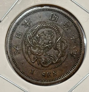1877 Japan 1 Sen - Meiji Coin - Foto 1 di 3