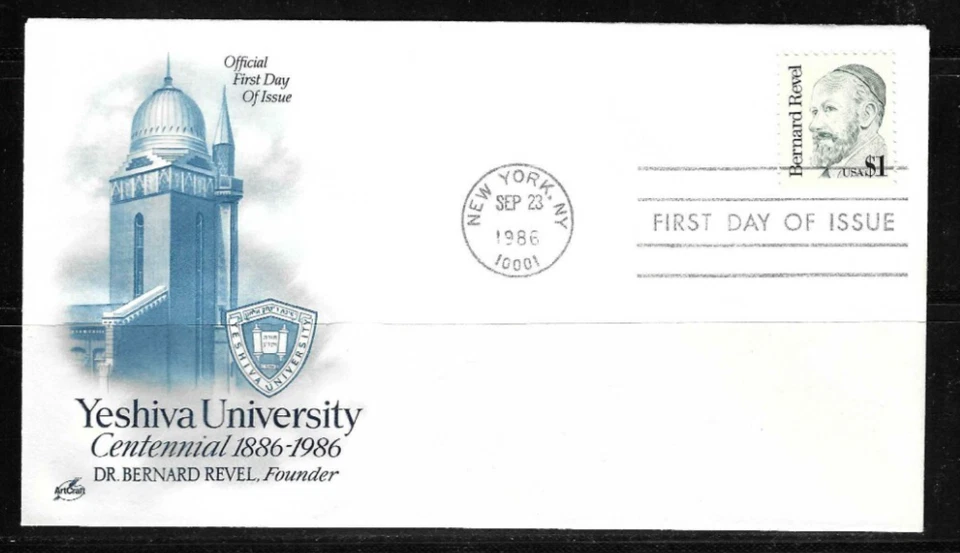 US SC # 2193 Bernard Revel FDC . Artcraft Cachet - Image 1 of 1