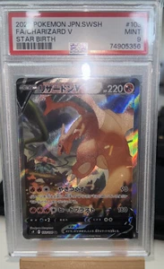 PSA 9 Pokémon Charizard V 103/100 Arte Antiguo Estrella Nacimiento Japonés Pokémon Tarjeta COMO NUEVA - Imagen 1 de 2