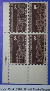 Price is per Each C-68 or  C-70  US Mint Never Hinged Airmail  Plate Blocks  - Picture 1 of 2
