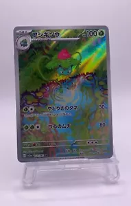 Pokemon Card 151 Ivysaur sv2a 167/165 AR Japan - NM Scarlet & violet japanese - Bild 1 von 2