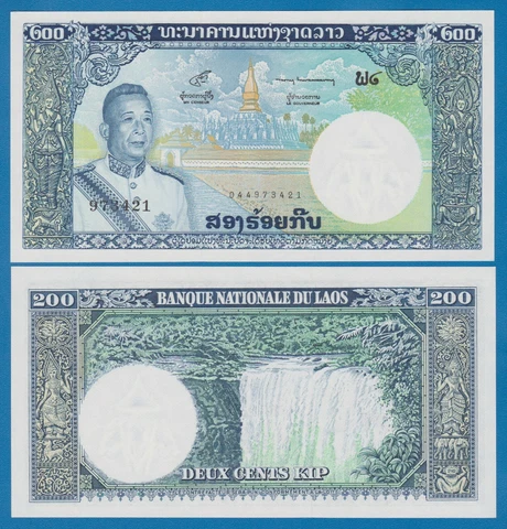 Laos 200 Kip P 13b ND (1963) UNC Signature 6,  13 Lao Cover