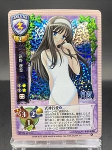 Tohno Akiha Lycee TCG Vintage Parallel Holo Japanese Ver. TYPE-MOON 3.0 CH-1171C - Picture 1 of 7