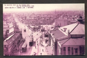 Kobe Triangle Spot 4 Trams Hyogo Honshu Japan 1920s - Picture 1 of 1