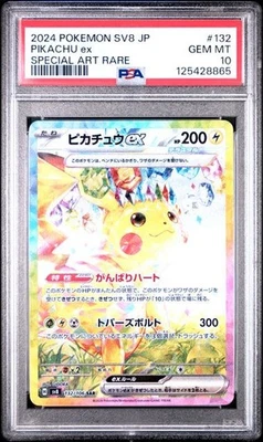 PSA 10 Pikachu EX SAR 132/106 Super Electric Breaker Japanese Pokemon 2024 - Image 1 of 2
