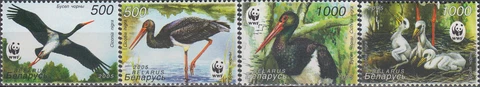 Belarus WWF Black Stork 2005 MNH-5 Euro Cover