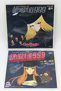 The Galaxy Express 999 TV Anime & Movie Soundtrack Single Vinyl Records Set 1979 - Picture 1 of 18