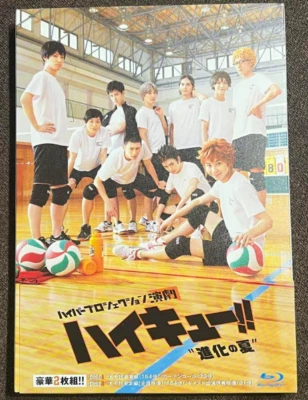 Hyper Projection Engeki Haikyu Summer of Evolution 2Blu-ray Japan 2.5D Musical - Image 1 of 3