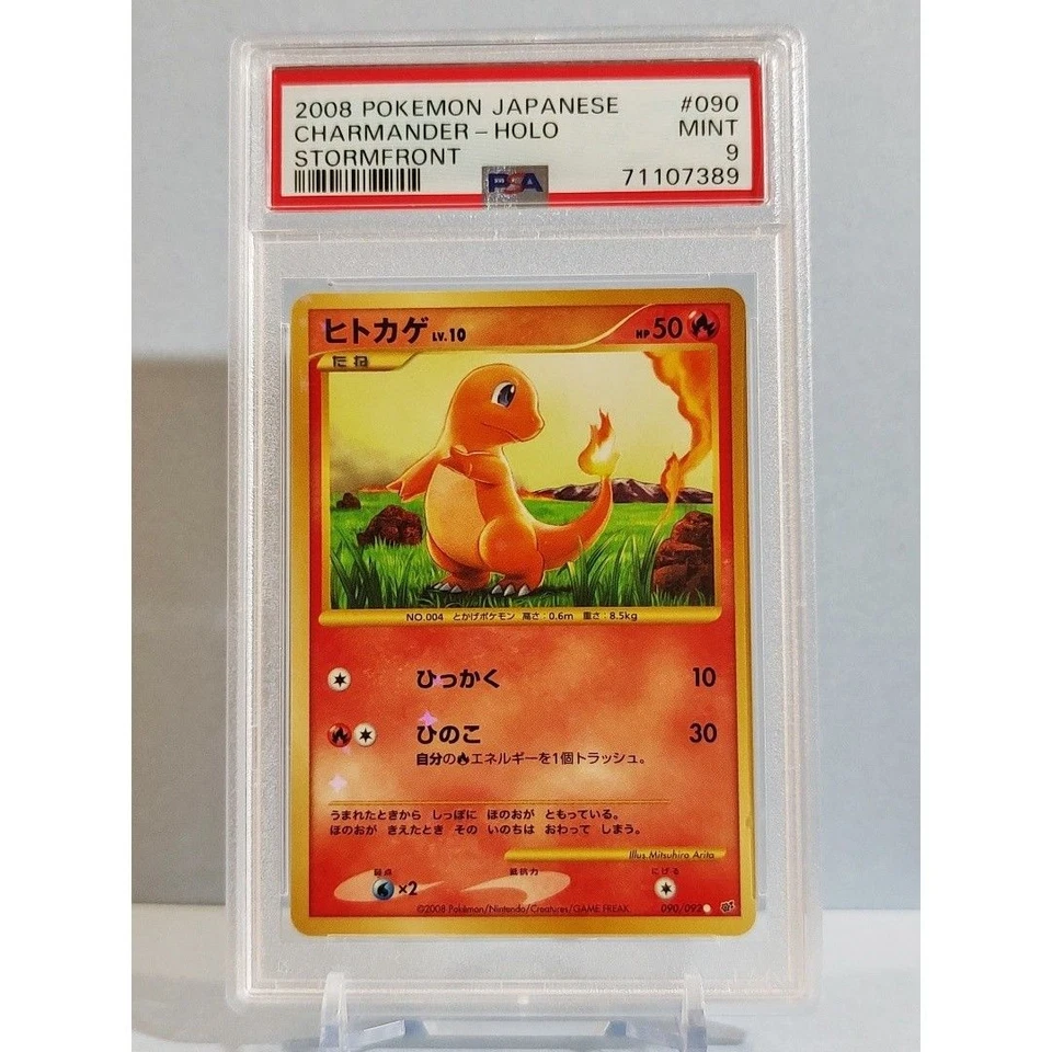 PSA 9 Gem Mint Charmander 090/092 Stormfront Holo 1ED 2008 Japanese Card Graded - Image 1 of 4