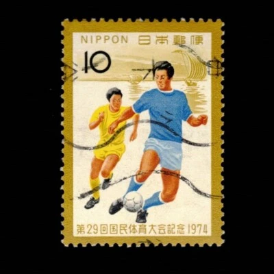 Japão, Scott 1186, Jogadores de Futebol, 1974, usado, 109181 - Imagem 1 de 2