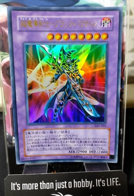 Dark Paladin LE5-001 Ultra Yu-Gi-Oh Yugioh Japanese Konami JAPAN - Image 1 of 4