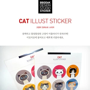 Cat Collection Sticker Seal Label for Gift Box Soap Craft Cookie Christmas idea - Picture 1 of 1