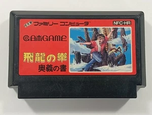 HIRYU NO KEN OUGI NO SHO NINTENDO FAMICOM (FC) NTSC-JAPAN (NUR PATRONE) - Bild 1 von 2