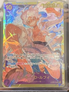 Monkey D Luffy Nika Gear 5 OP05-119 SEC One Piece Card Game OP-05 Japanese FedEx