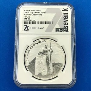 2019 NGC MS69 South Korea Chiwoo Cheonwang 1 Clay .999 Fine Silver Medal  - Picture 1 of 12