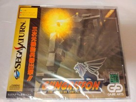 Gungriffon Sega Saturn SS Brand New Factory Sealed NTSC-J Japan Import Game Arts