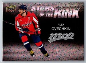 2023 MVP Alex Ovechkin Stars of the Rink #SS-22 Washington Capitals - Bild 1 von 2
