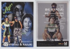 2000 Future Bee Women's Pro-Wrestling Collection Morimatsu Kazuki #092
