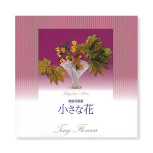 Sougetu Akane Teshigahara "Tiny Flowers" Ikebana Book English Japanese - Picture 1 of 1