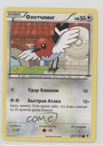 2014 Pokemon XY - Phantom Forces Russian Fletchling #89 09qj - Picture 1 of 3