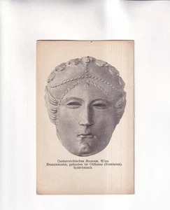 F5013) Ansichtskarte, WIEN - Österreichisches MUSEUM BRONNZEMASKE Rumänien alt - Foto 1 di 2