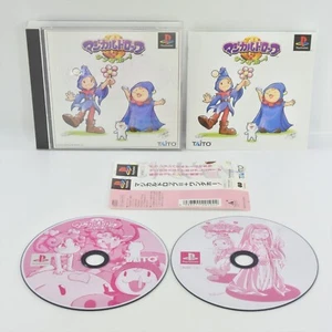 PS1 MAGICAL DROP III 3 WONDERFUL The Best SLPM-86755 * Playstation JP 7339 p1 - Picture 1 of 5