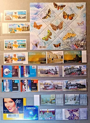 Ucrania 2005 año COMPLETO conjunto completo de sellos ucranianos bloques + hoja caballos MNH Foto 1 de 4