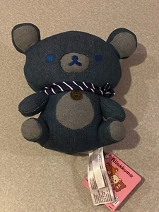 Blue Denim Rilakkuma 7” Zipper Pouch Plush - San-X Japan Round 1 New With Tags - Picture 1 of 4