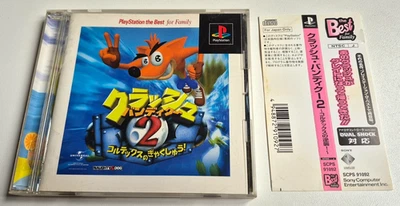 Crash Bandicoot 2 - PlayStation 1 PS1 - NTSC-J JAPAN - Complet + Spine Card - Photo 1/4