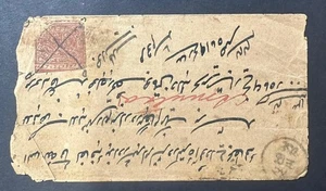 INDIA JAMMU & KASHMIR STATE STAMP USED ON COVER & POSTAGE DUE 1 ANNA MARKING. - Picture 1 of 2
