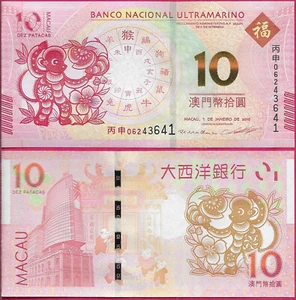 MACAU 10 PATACAS 2016 UNC YEAR OF THE MONKEY,BANCO NACIONAL ULTRAMARINO,COMMEMO - Picture 1 of 1